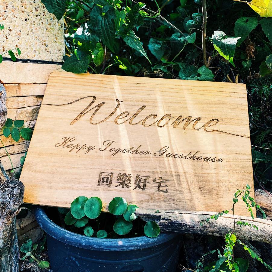 Happy Together Guesthouse T'ai-tung Exterior foto